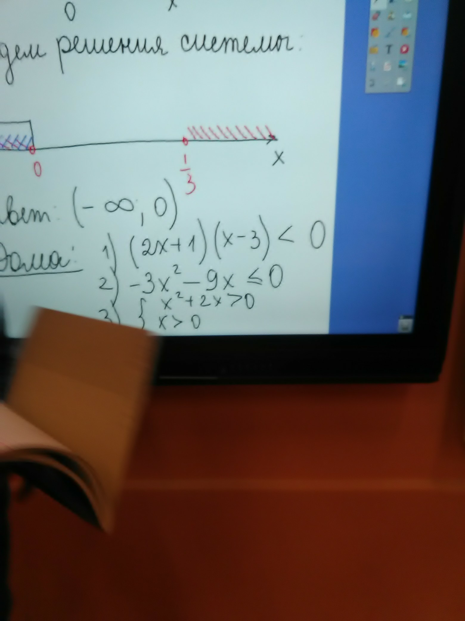question img