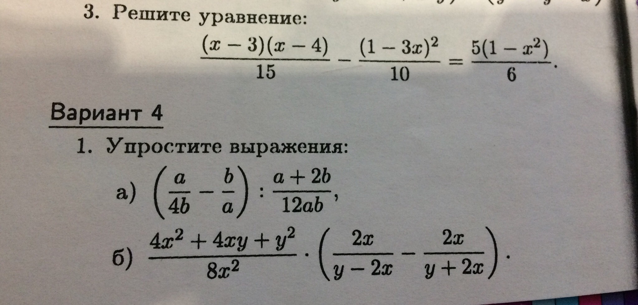 question img