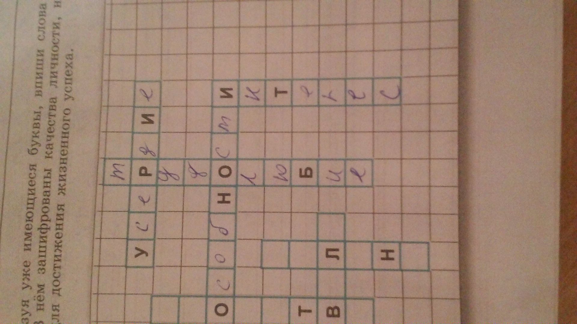 question img