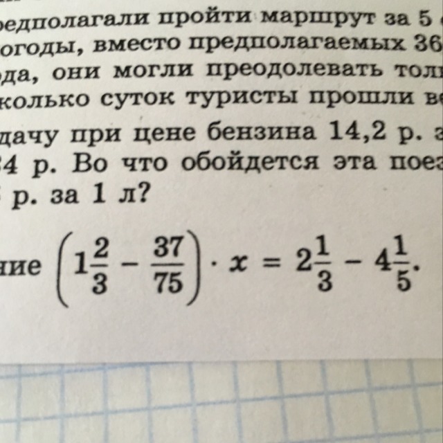 question img