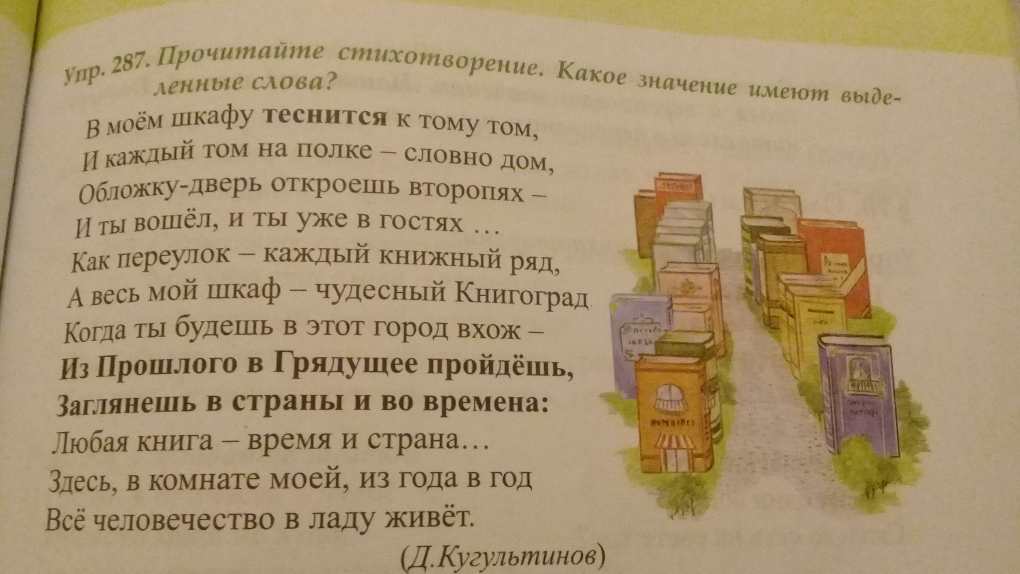 question img