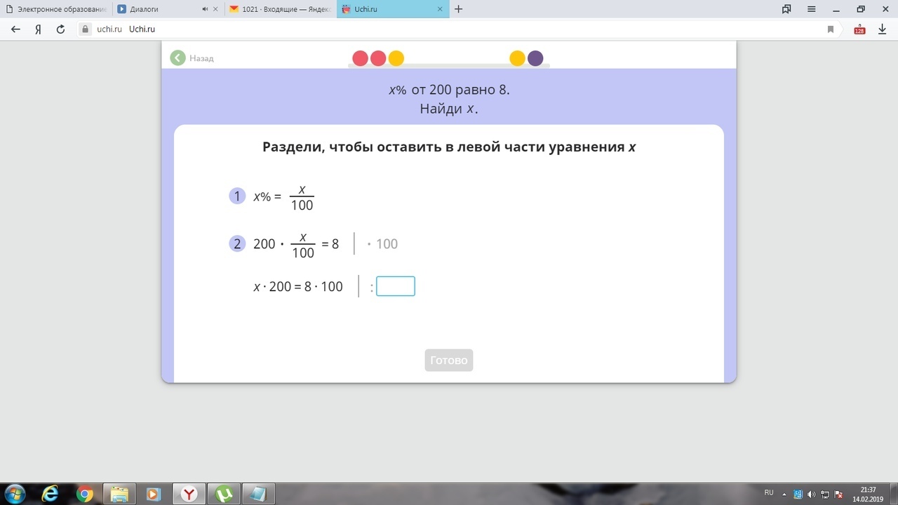 question img
