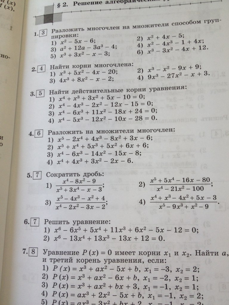 question img