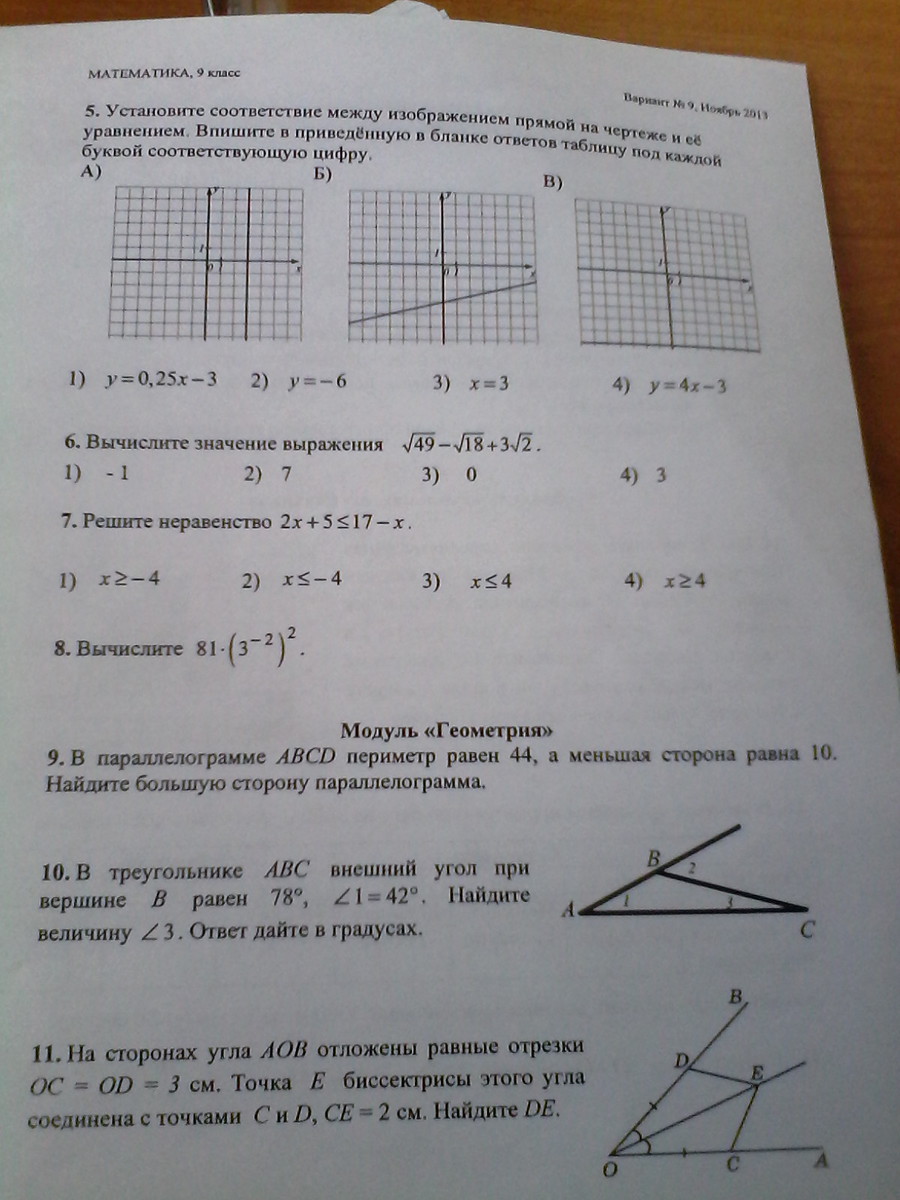 question img