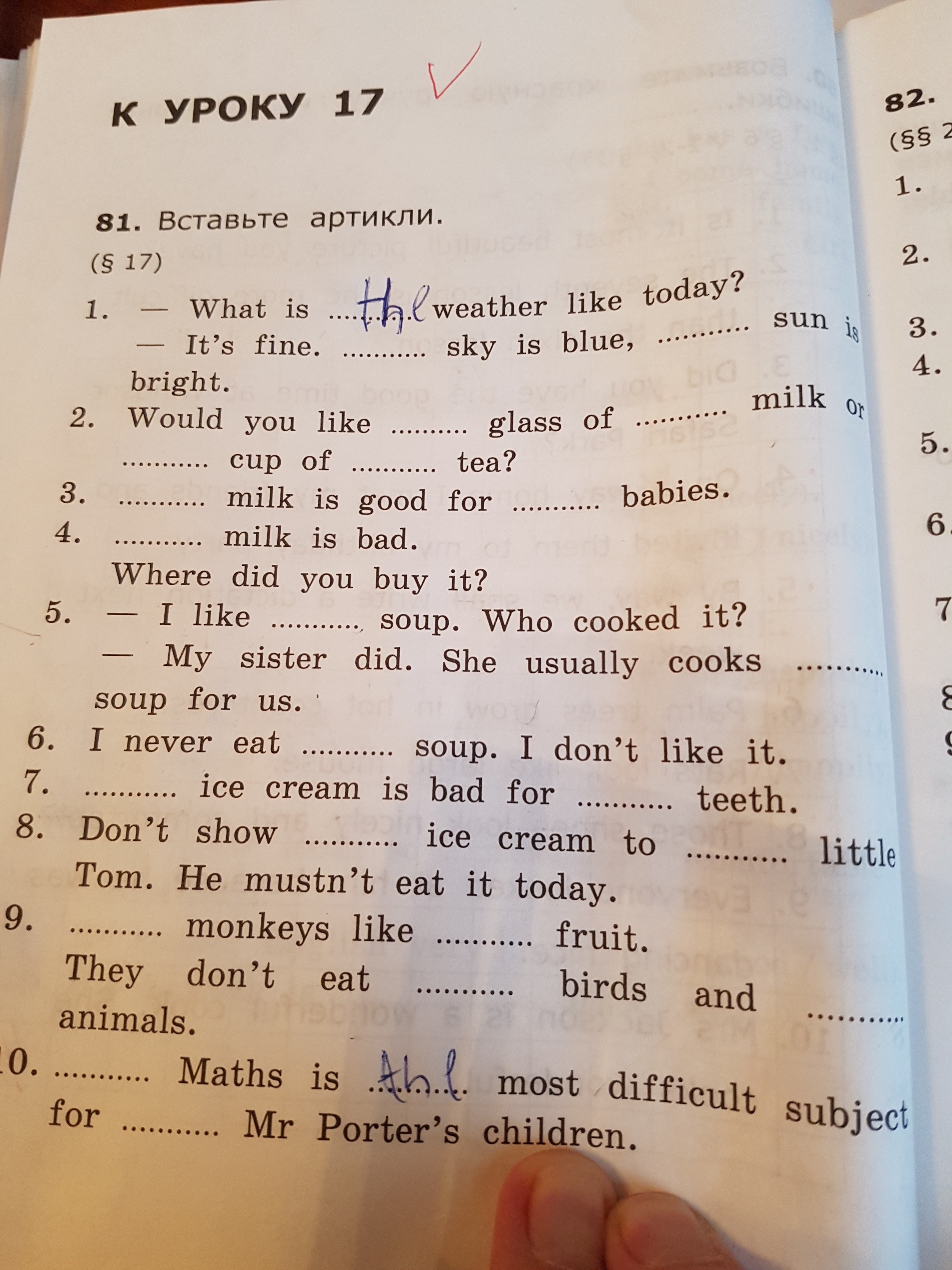 question img