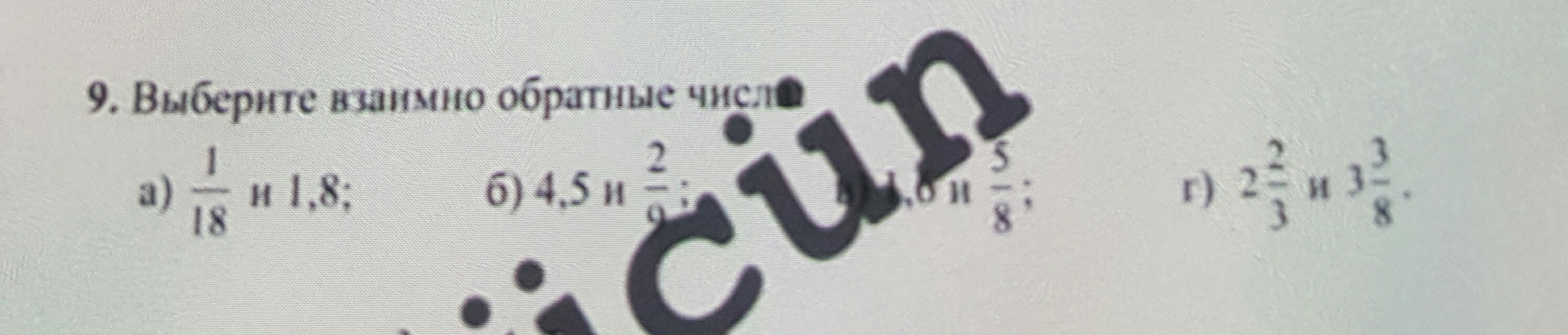 question img