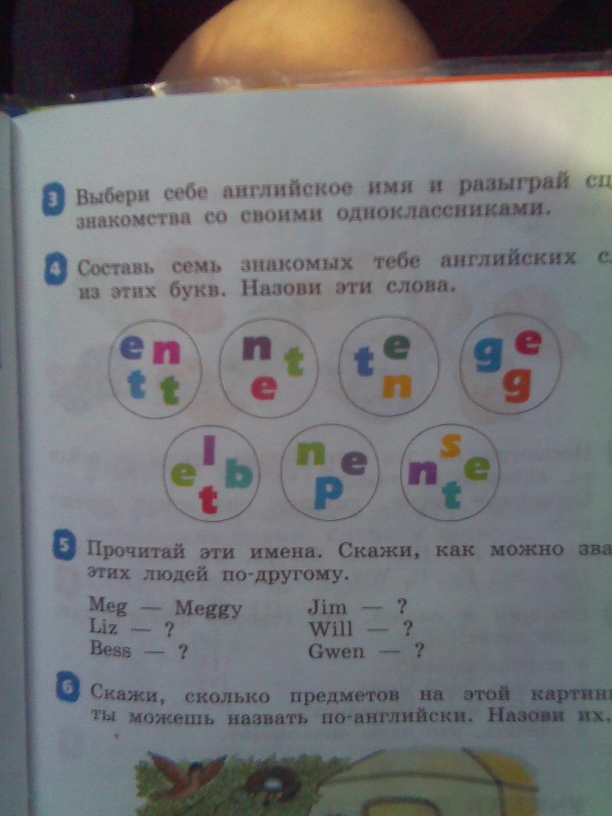 question img