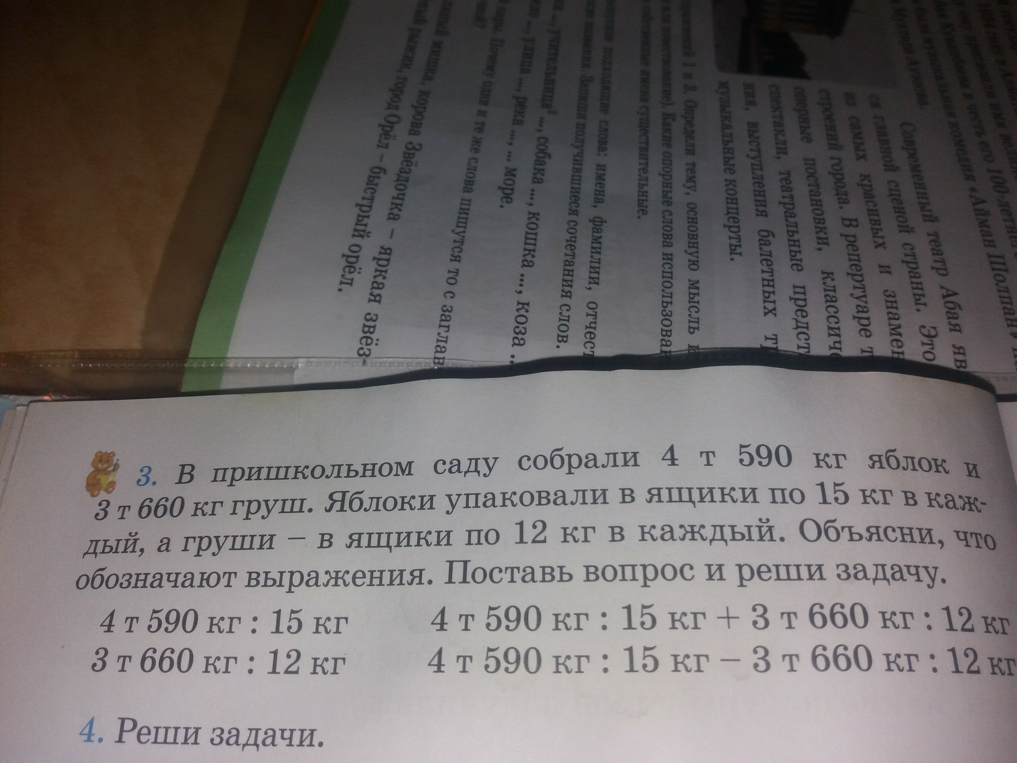question img
