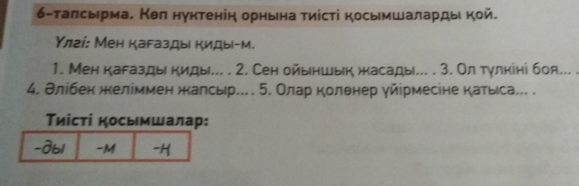 question img