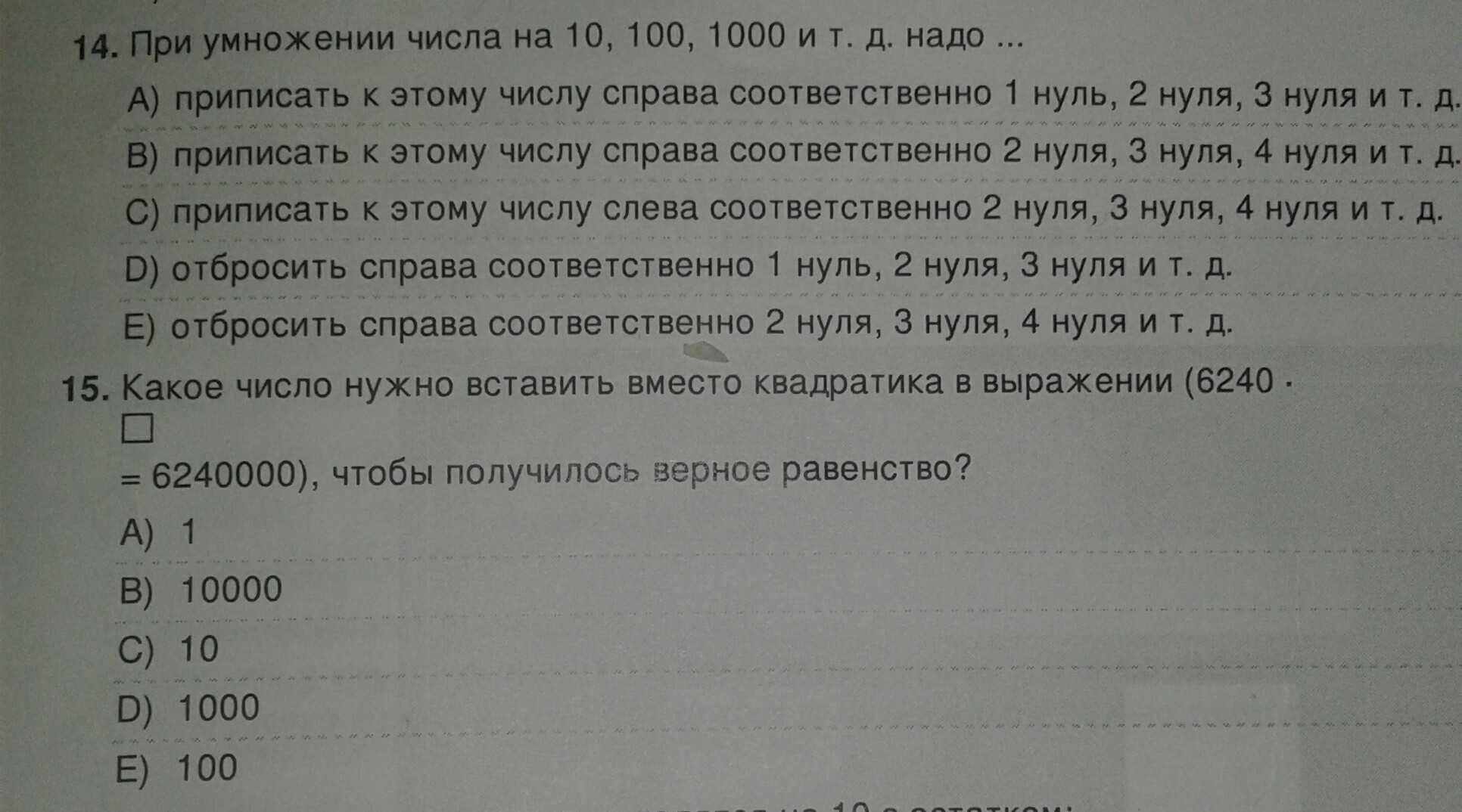 question img