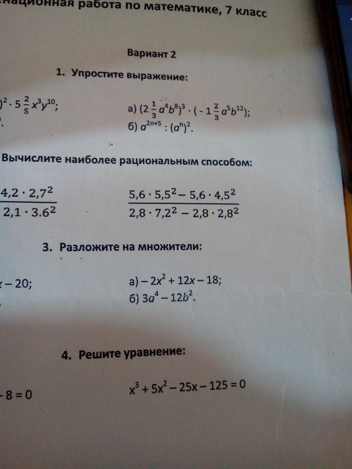question img
