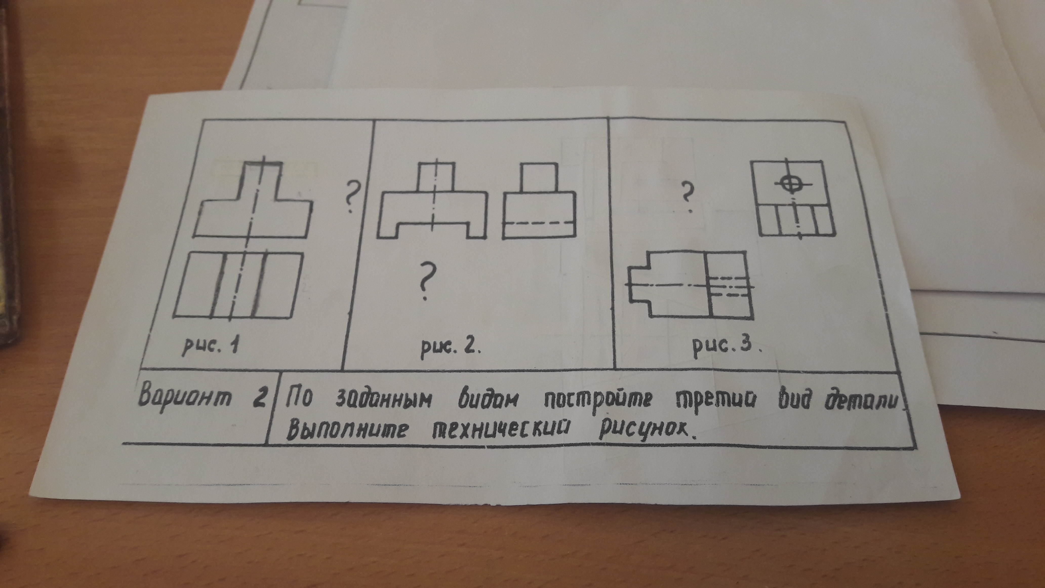 question img