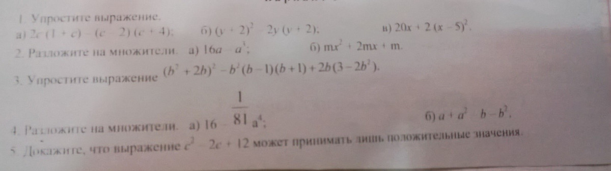 question img