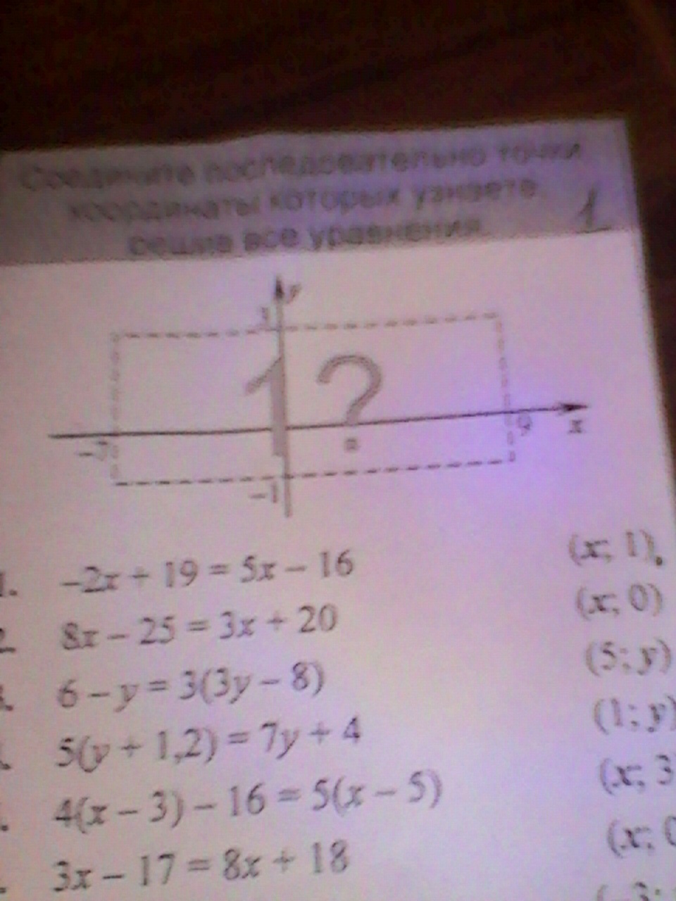 question img