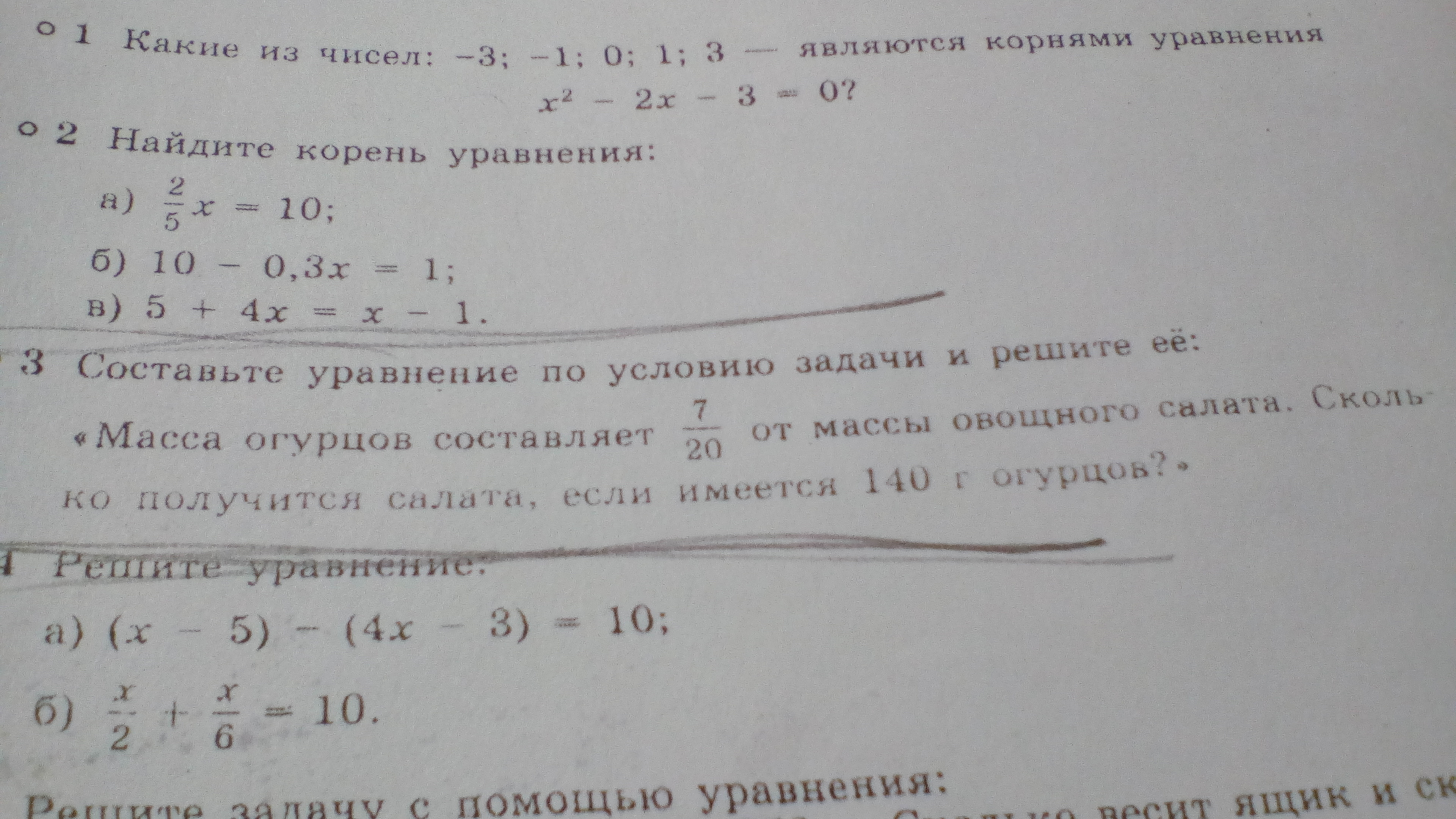 question img