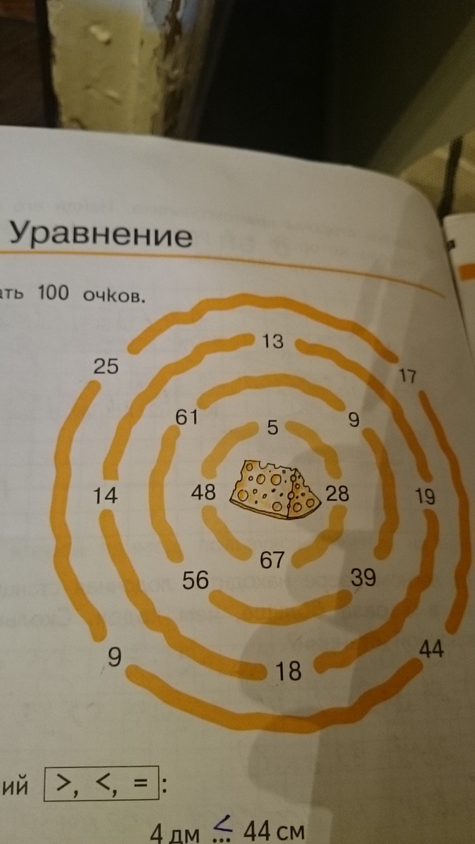 question img