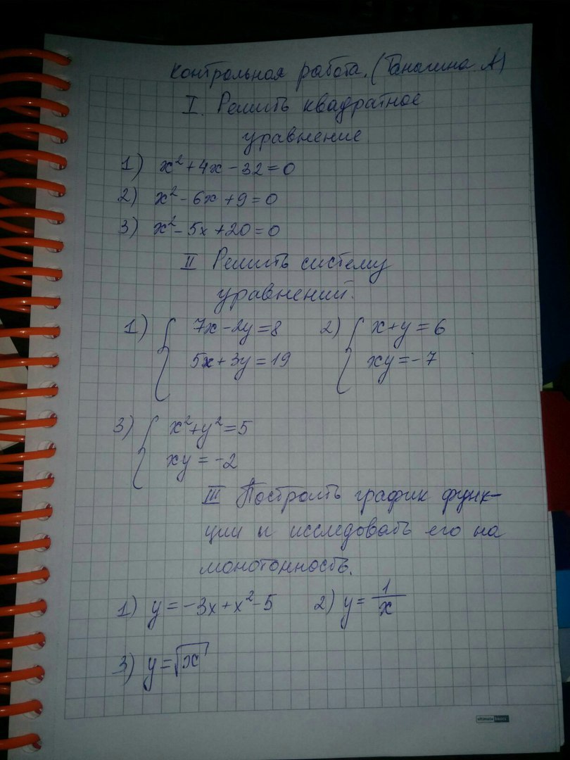 question img