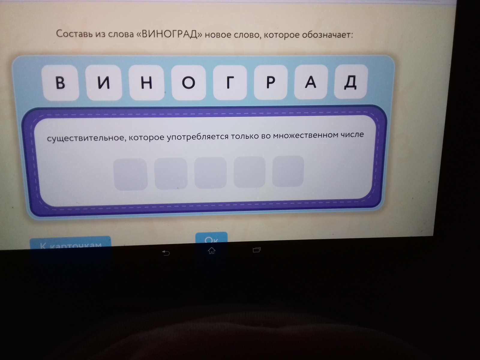 question img