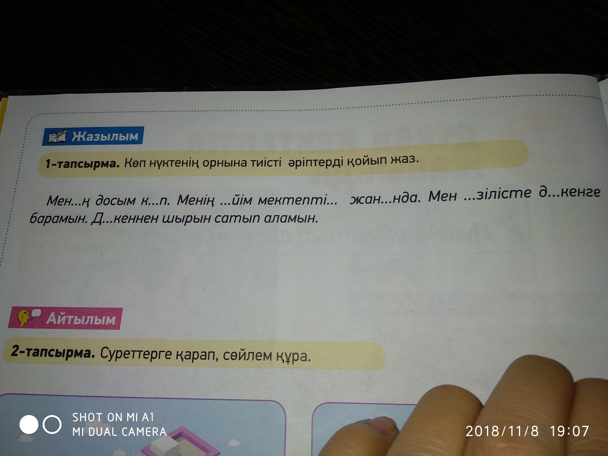 question img