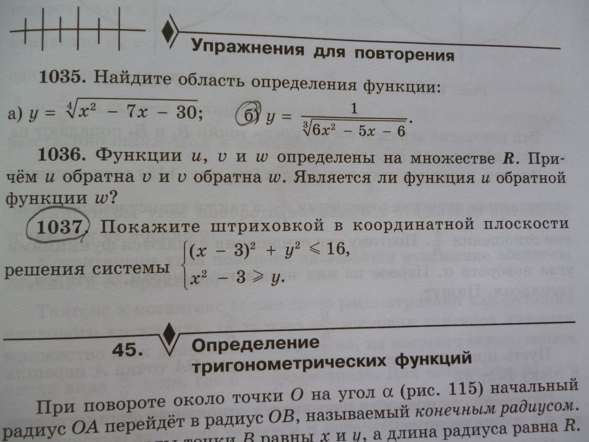 question img