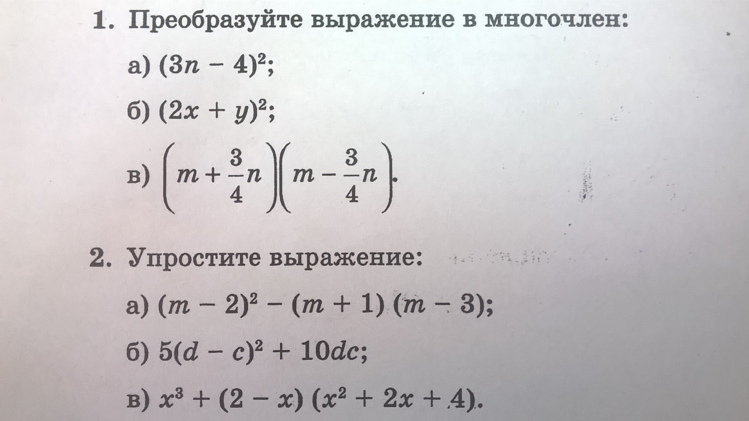 question img