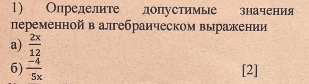 question img
