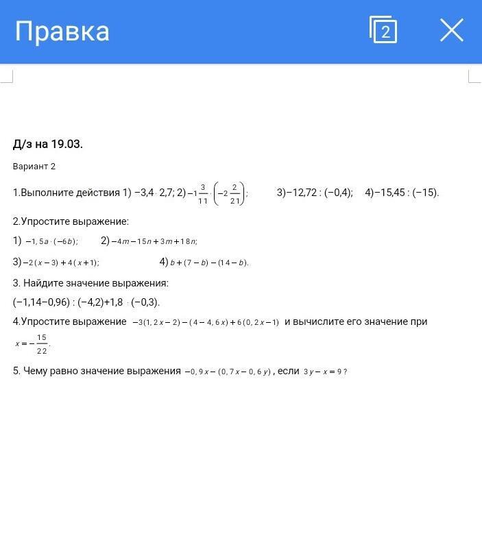 question img