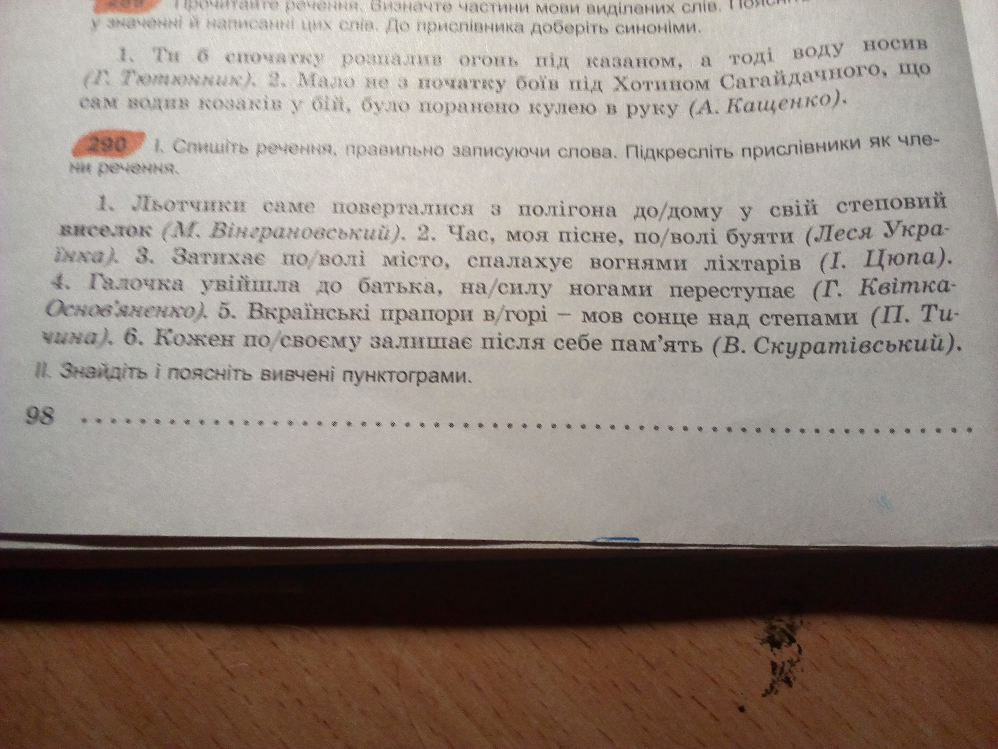 question img