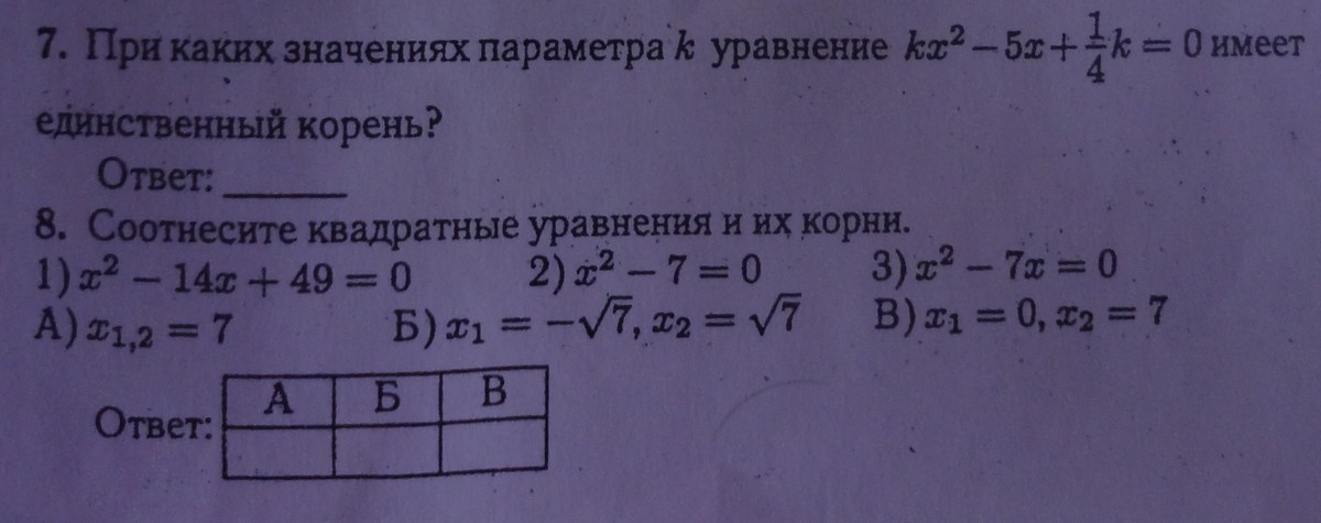 question img
