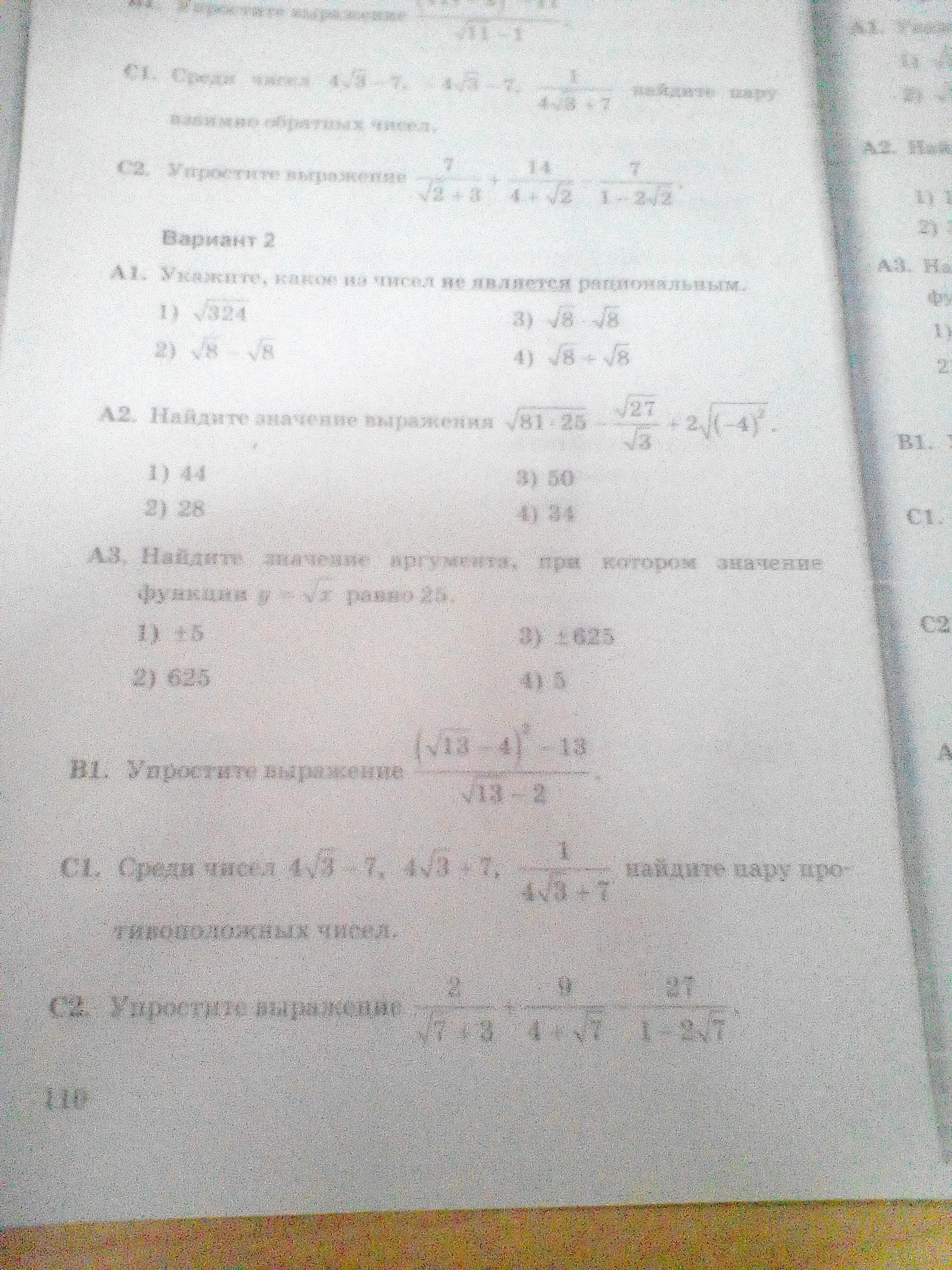 question img