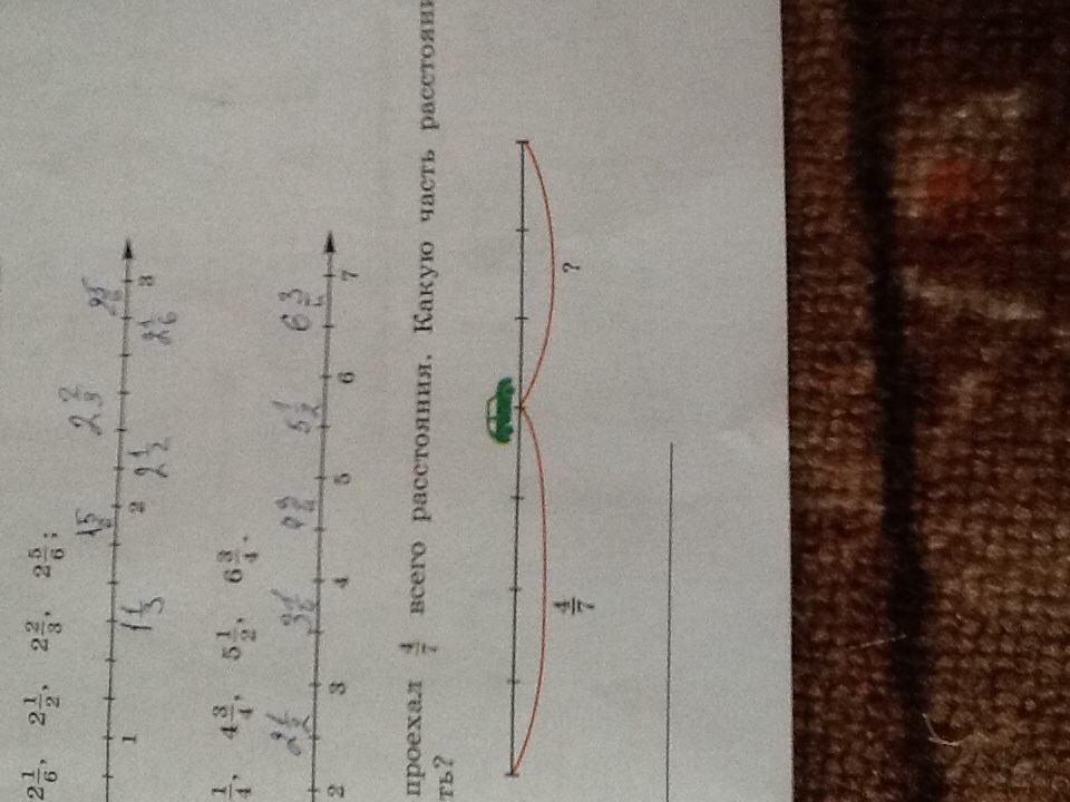 автомобиль за 6 часов проехал 480. 4 км. мотоциклист проехал 0. первый автомобиль проехал 4 км а второй 9. из пункта а в в одновременно выехали 2 автомобиля.