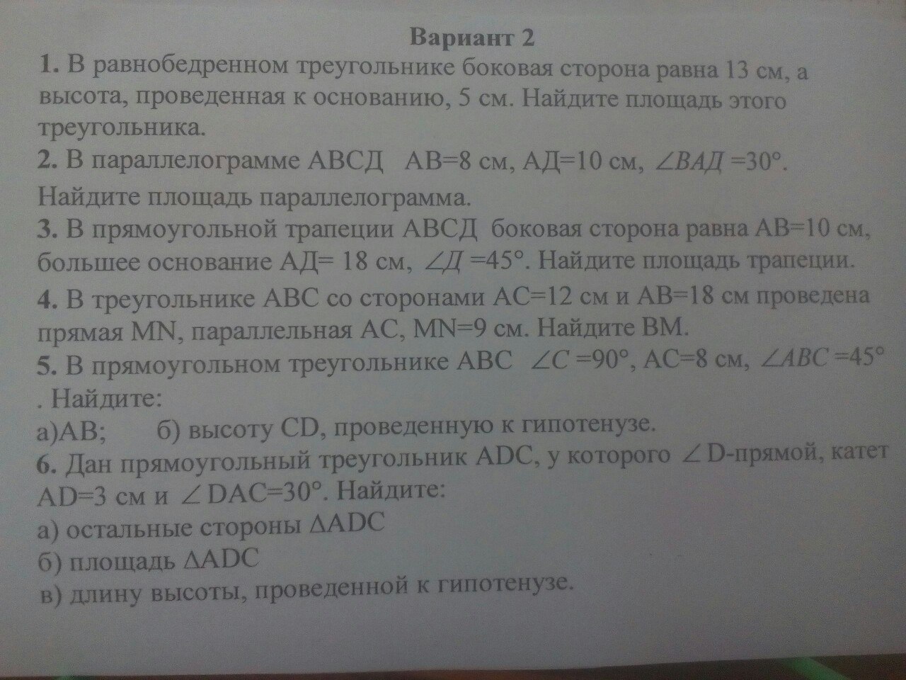 question img