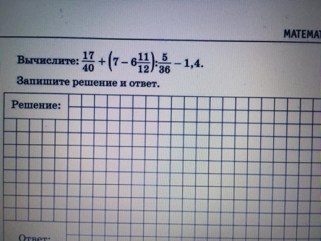 question img