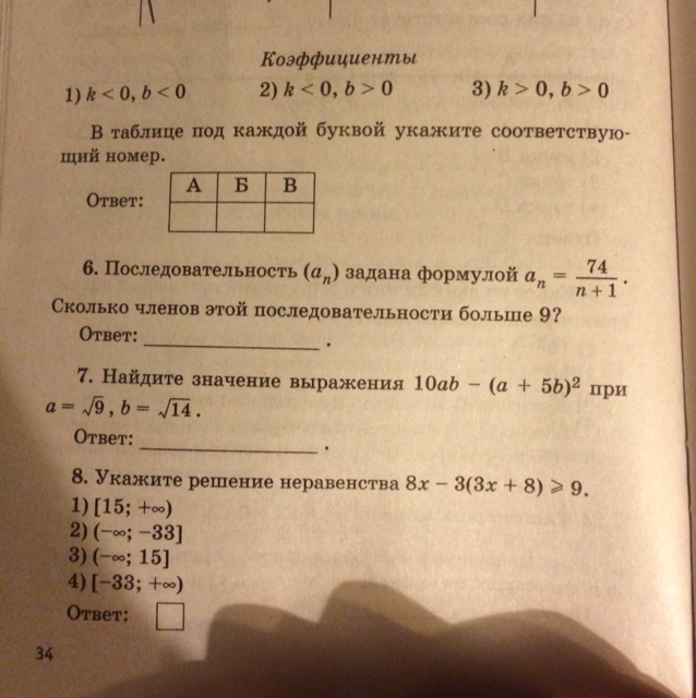 question img