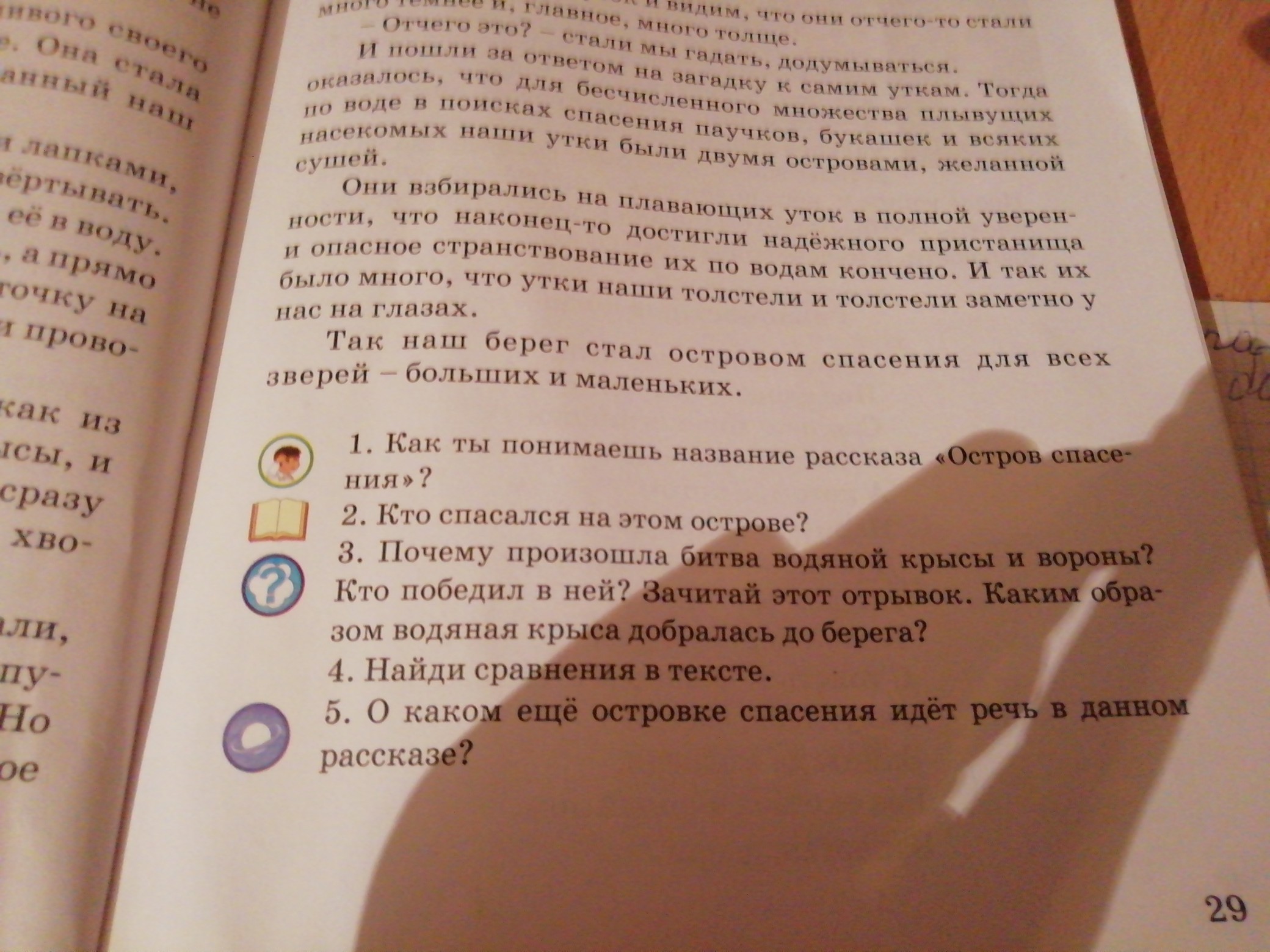 question img