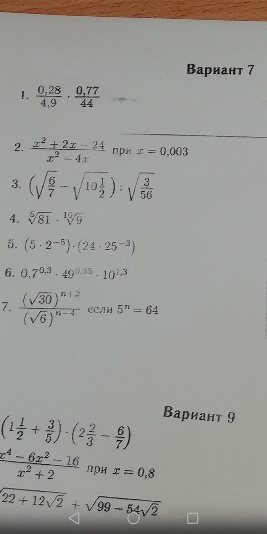 question img