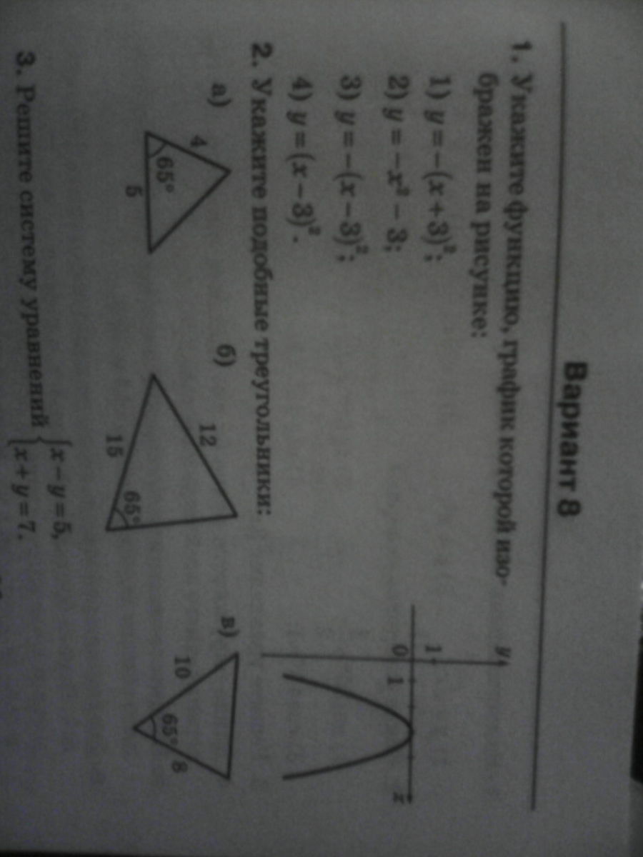 question img