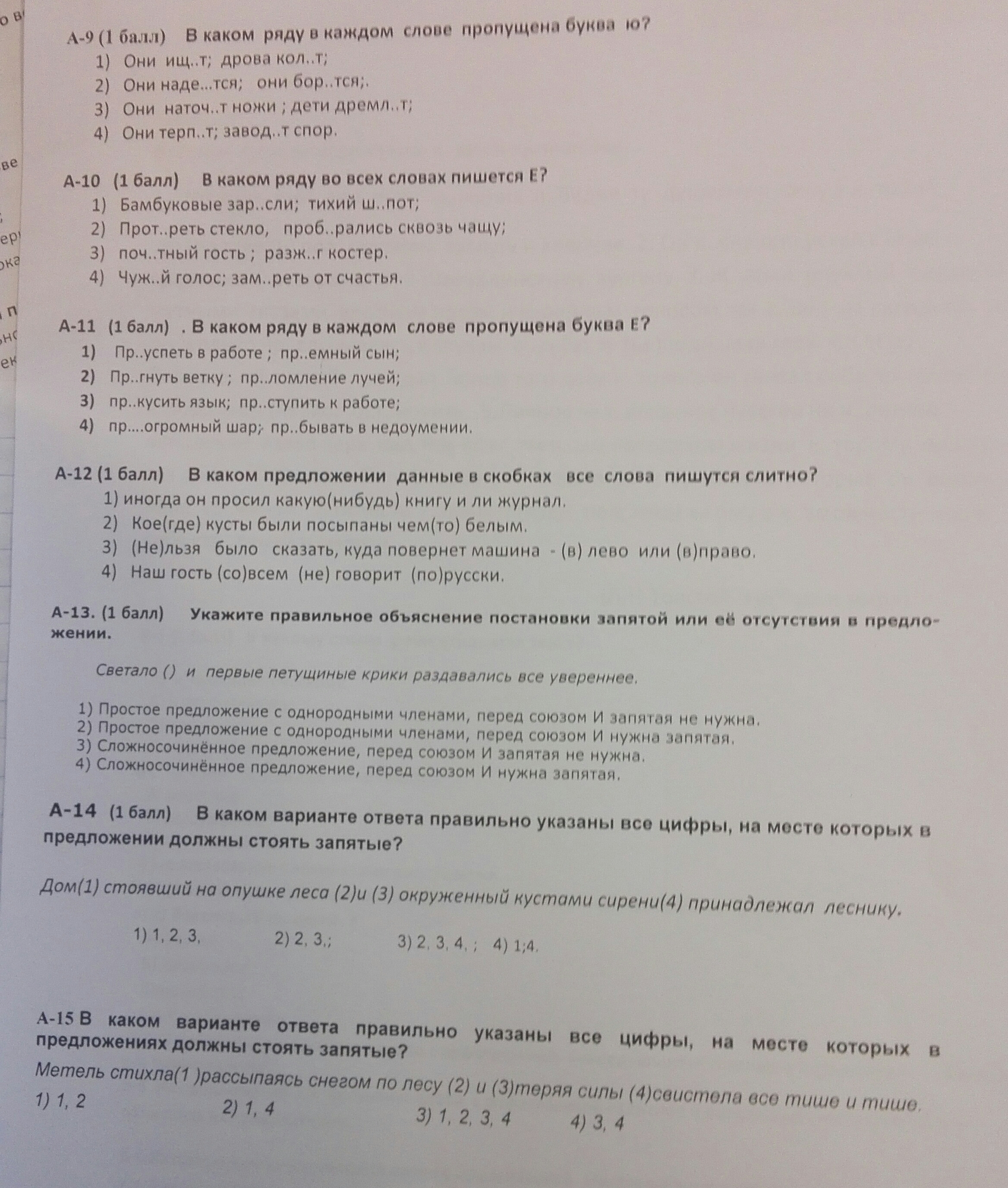 question img