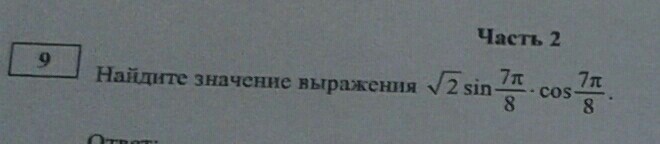 question img