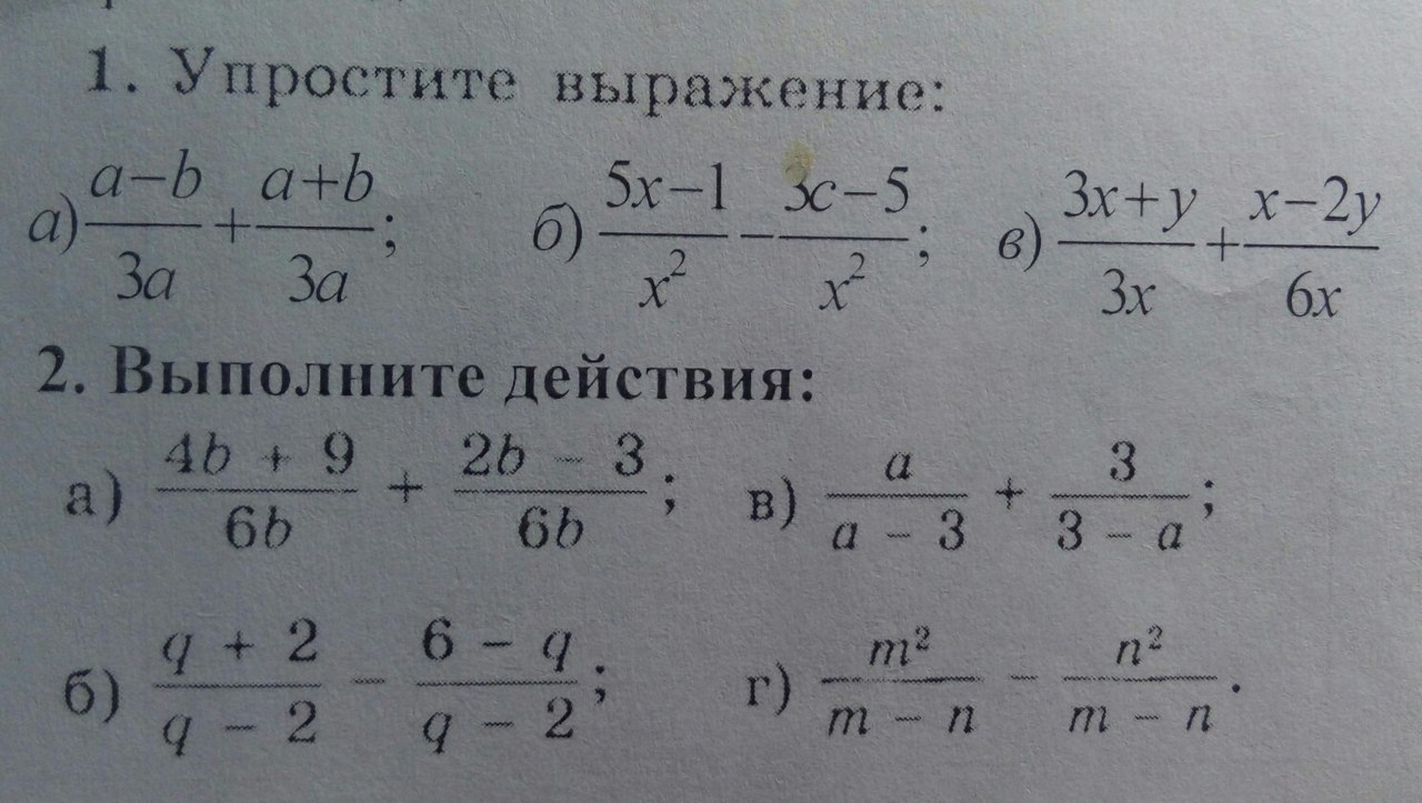 question img