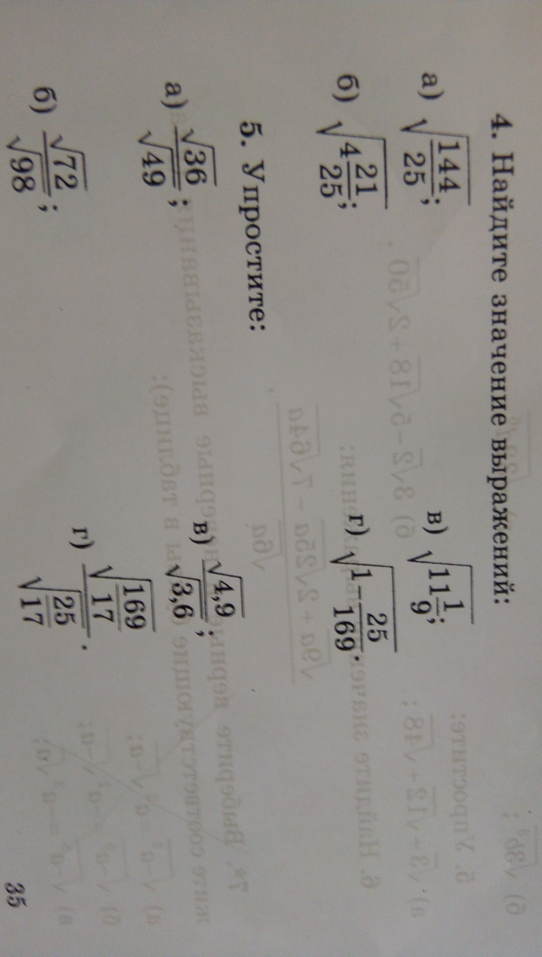 question img