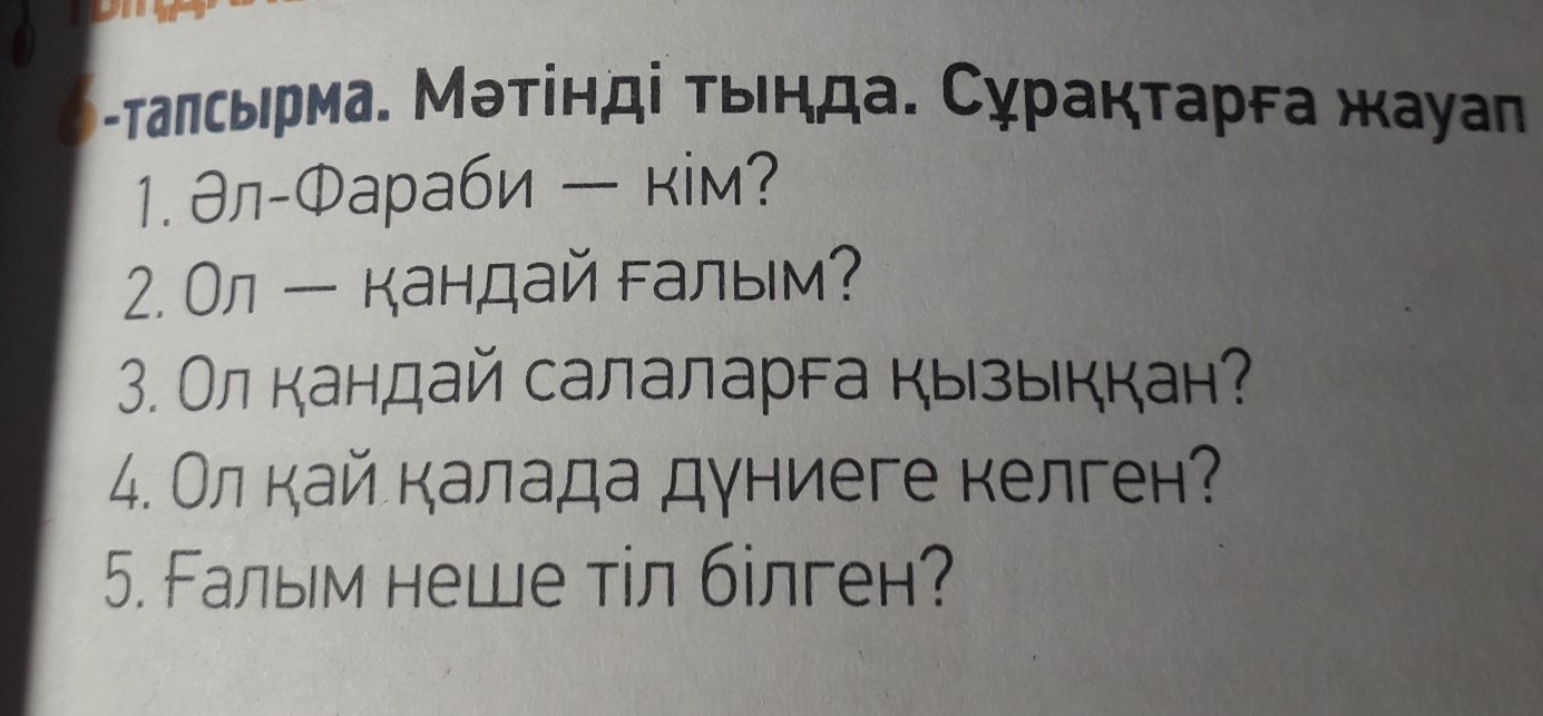 question img