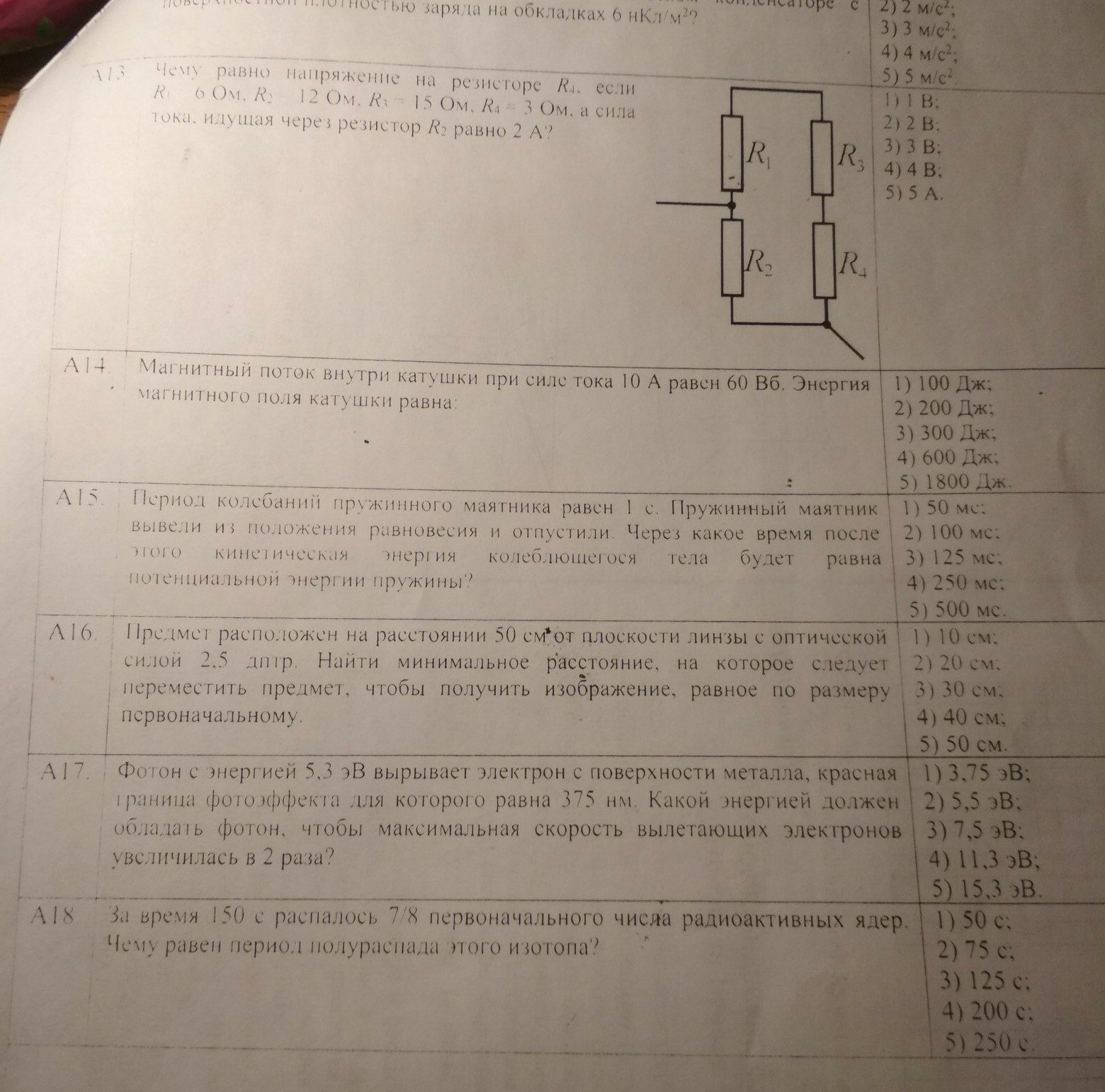 question img