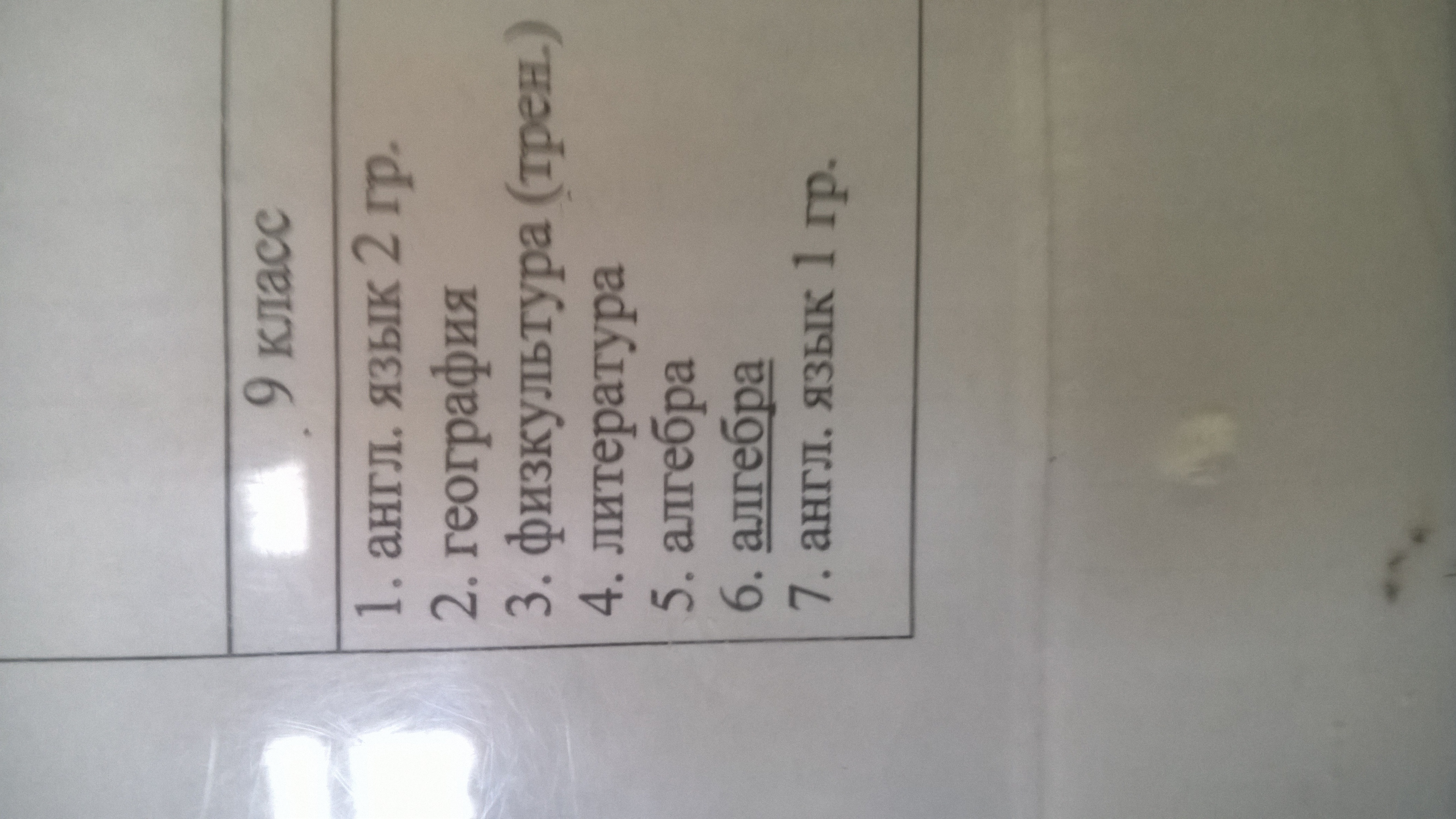 question img