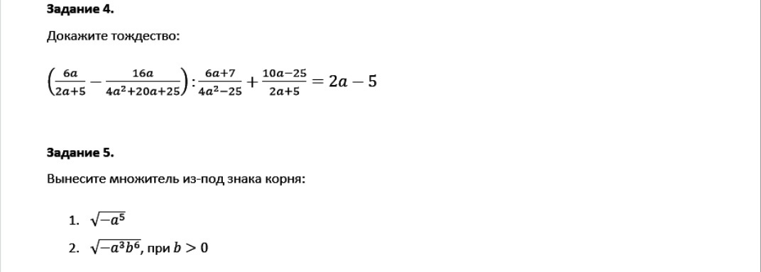 question img