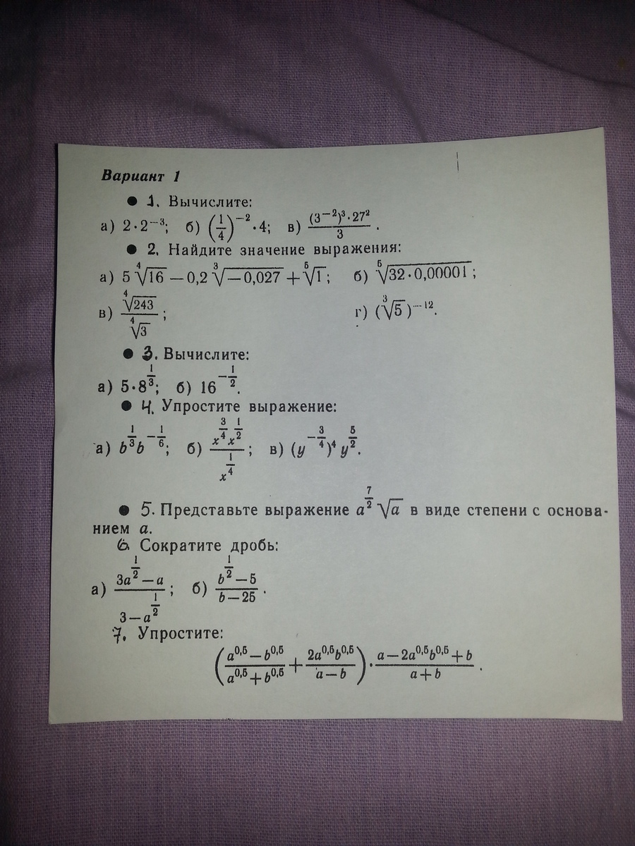 question img
