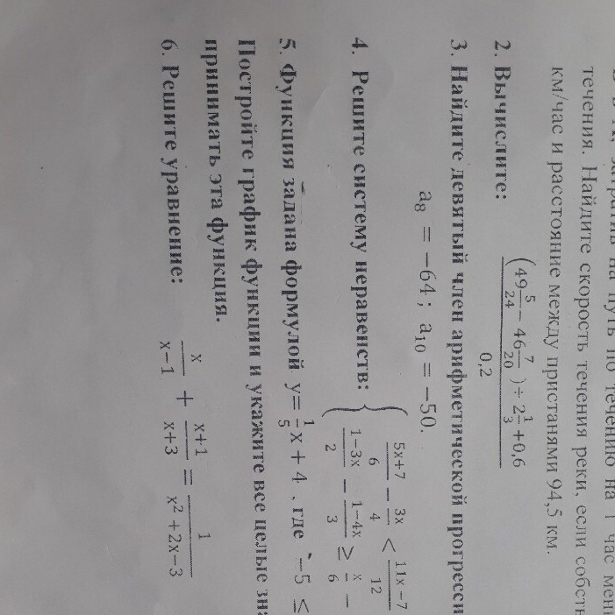 question img