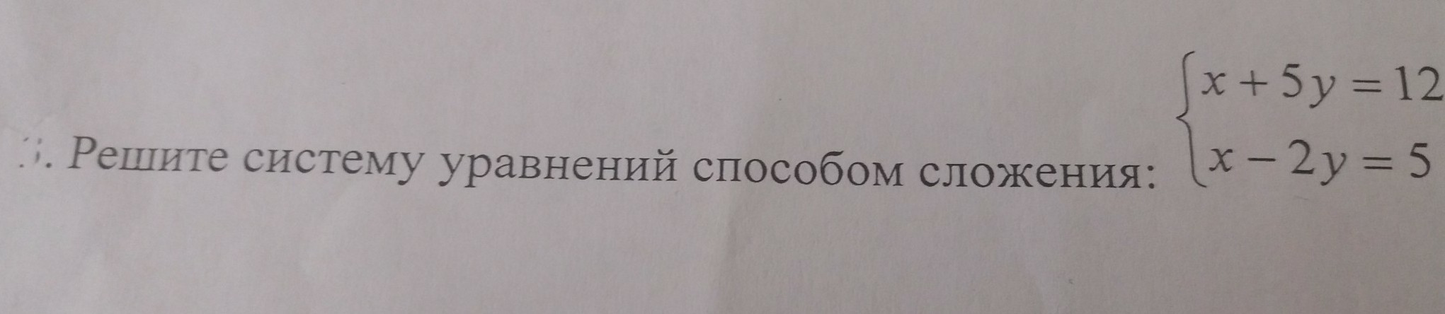 question img