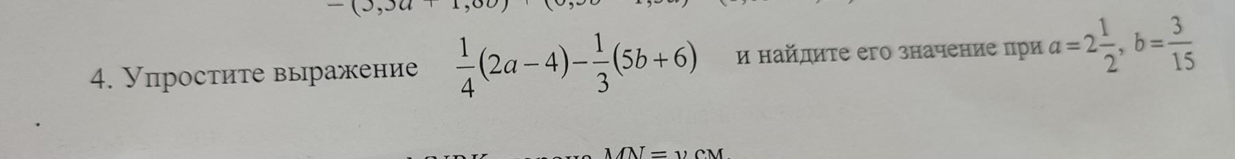 question img