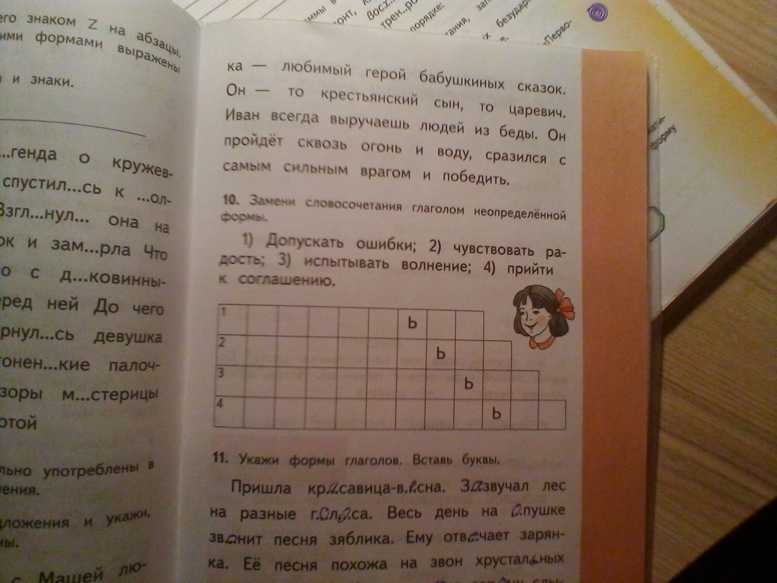 question img